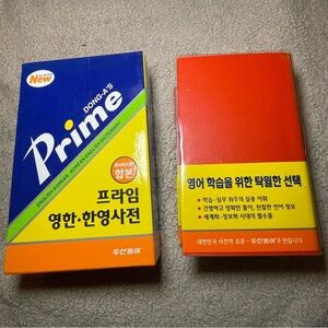 Prime English-Korean Dictionary Set 2nd Edition